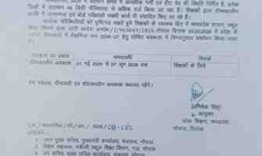 एमपी के टीचर्स की छुट्टियां 7 जून तक बढ़ीं:अब 16 जून से खुलेंगे स्कूल, गर्मी को देखते हुए शिक्षकों का अवकाश बढ़ाया, 15 जून तक की थी मांग