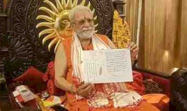 महामंडलेश्वर सुमनानंद गिरि को फिर मिली जान से मारने की धमकी, पत्र में दी गंभीर अंजाम भुगतने की चेतावनी; पुलिस जांच में जुटी