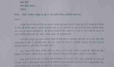 यूसीसी पर भाकपा का बड़ा विरोध, कहा- सर्वदलीय सहमति के बिना न लाए सरकार कानून