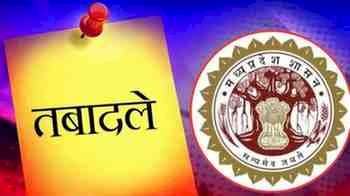 राज्य प्रशासनिक सेवा में बड़ा फेरबदल:मप्र में 156 अफसरों के तबादले, डिप्टी कलेक्टर, संयुक्त कलेक्टर और अपर कलेक्टर इधर से उधर